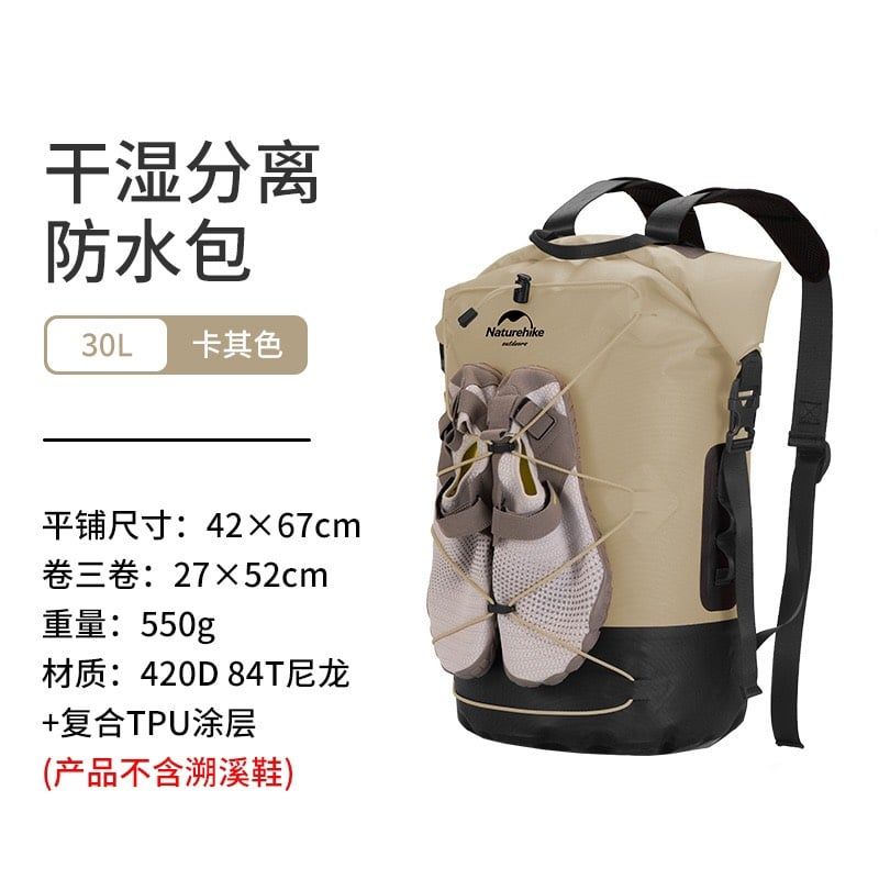 Balo TPU chống nước Naturehike NH21FSB04