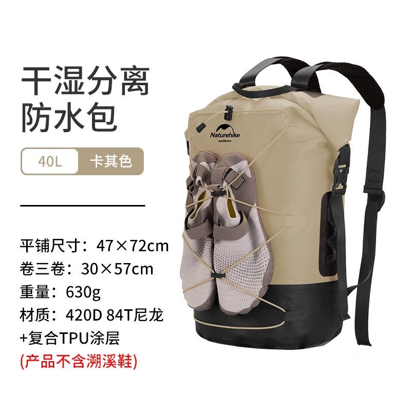 Balo TPU chống nước Naturehike NH21FSB04