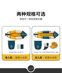 Kayak hơi gấp gọn Naturehike CNK2300SS012