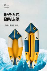 Kayak hơi gấp gọn Naturehike CNK2300SS012