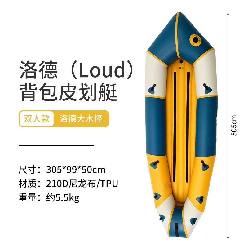 Kayak hơi gấp gọn Naturehike CNK2300SS012
