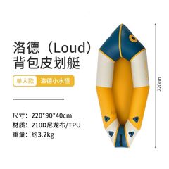 Kayak hơi gấp gọn Naturehike CNK2300SS012