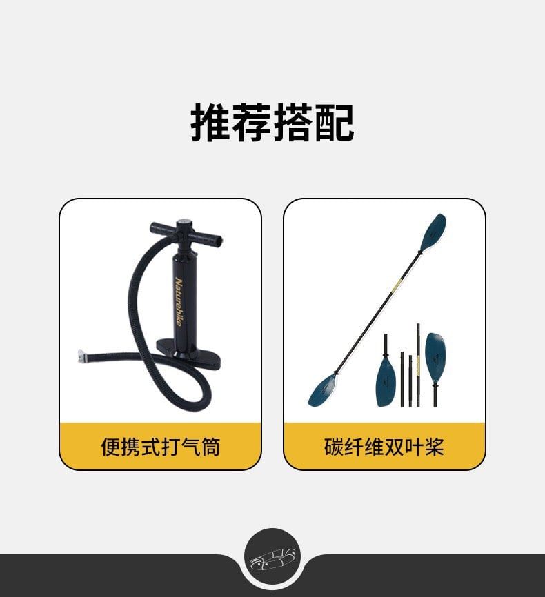 Kayak hơi gấp gọn Naturehike CNK2300SS012