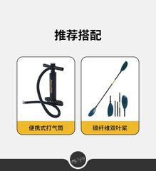 Kayak hơi gấp gọn Naturehike CNK2300SS012