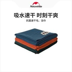 Khăn kháng khuẩn đa năng Naturehike CNK2300SS010