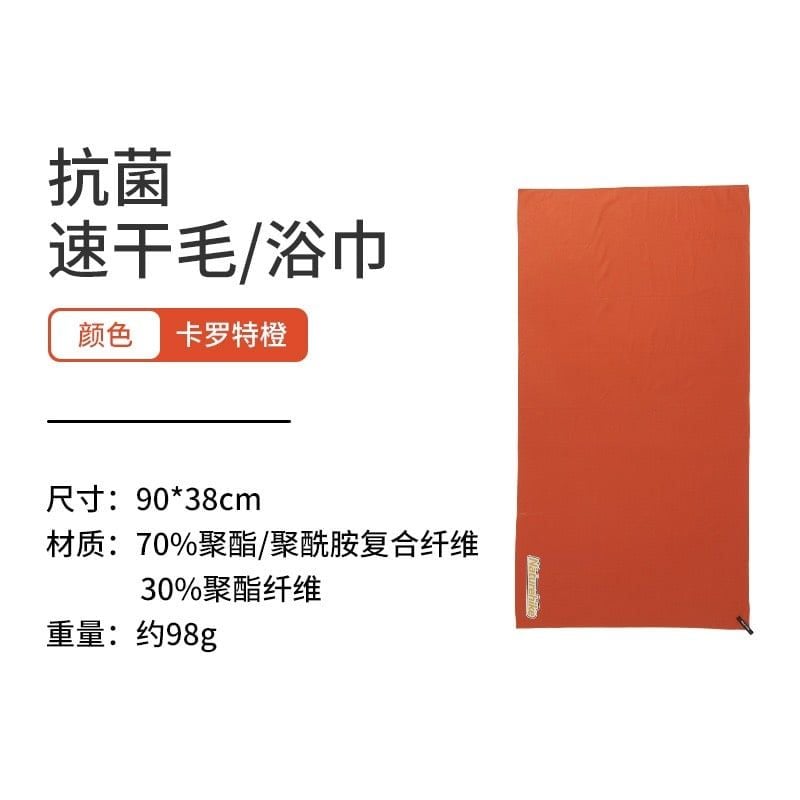 Khăn kháng khuẩn đa năng Naturehike CNK2300SS010