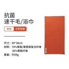 Khăn kháng khuẩn đa năng Naturehike CNK2300SS010