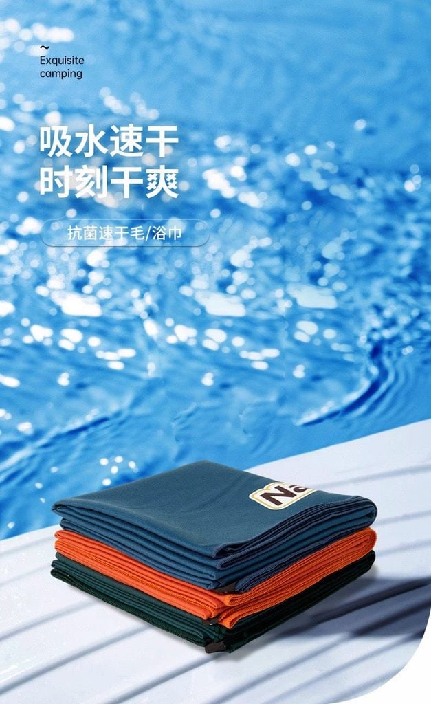 Khăn kháng khuẩn đa năng Naturehike CNK2300SS010