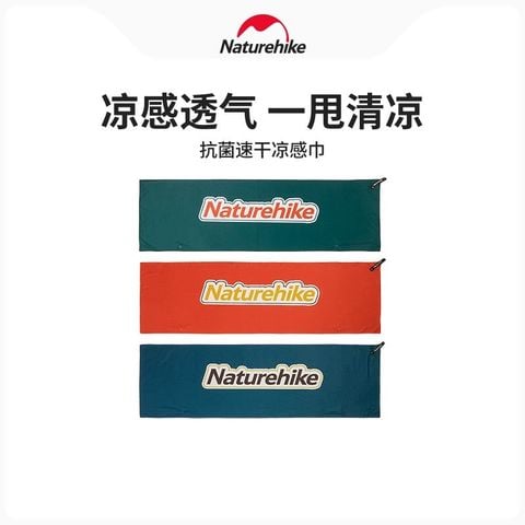 Khăn mặt kháng khuẩn Naturehike CNK2300SS011