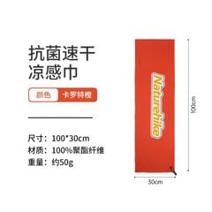 Khăn mặt kháng khuẩn Naturehike CNK2300SS011