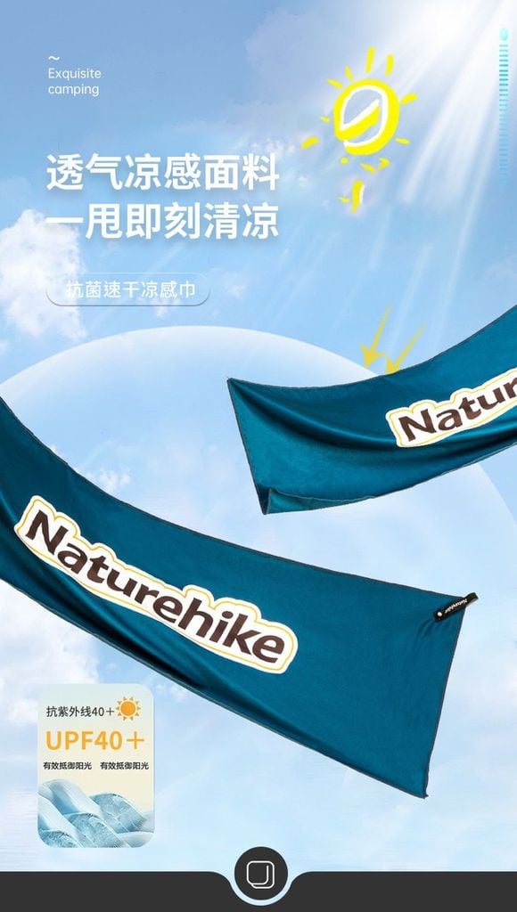 Khăn mặt kháng khuẩn Naturehike CNK2300SS011