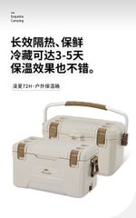 Thùng lạnh kháng khuẩn Naturehike CNH22CJ10001 - 32 và 42L