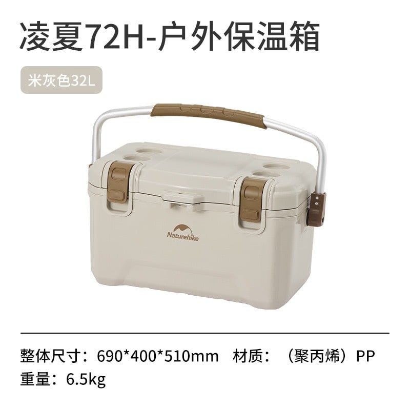 Thùng lạnh kháng khuẩn Naturehike CNH22CJ10001 - 32 và 42L