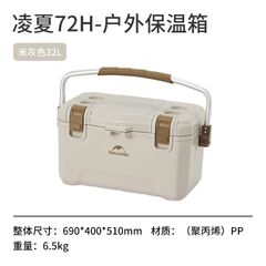 Thùng lạnh kháng khuẩn Naturehike CNH22CJ10001 - 32 và 42L