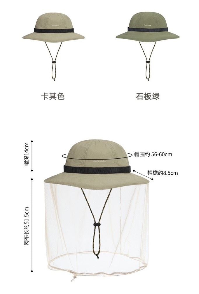 Mũ tai bèo chống côn trùng Naturehike CYY2321LA010
