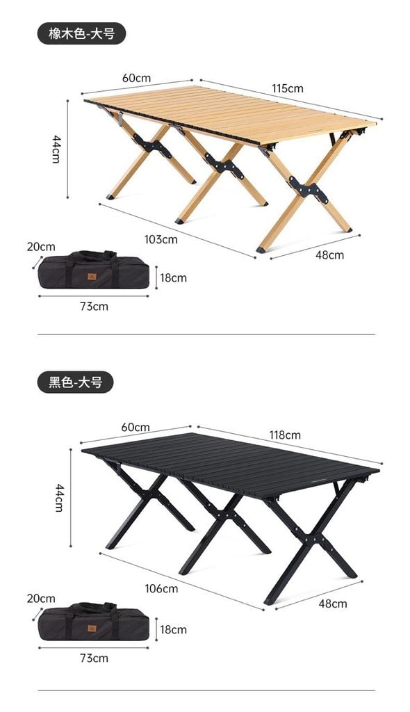 Bàn nhôm gấp gọn - mặt cuộn Naturehike CNK2300JU010