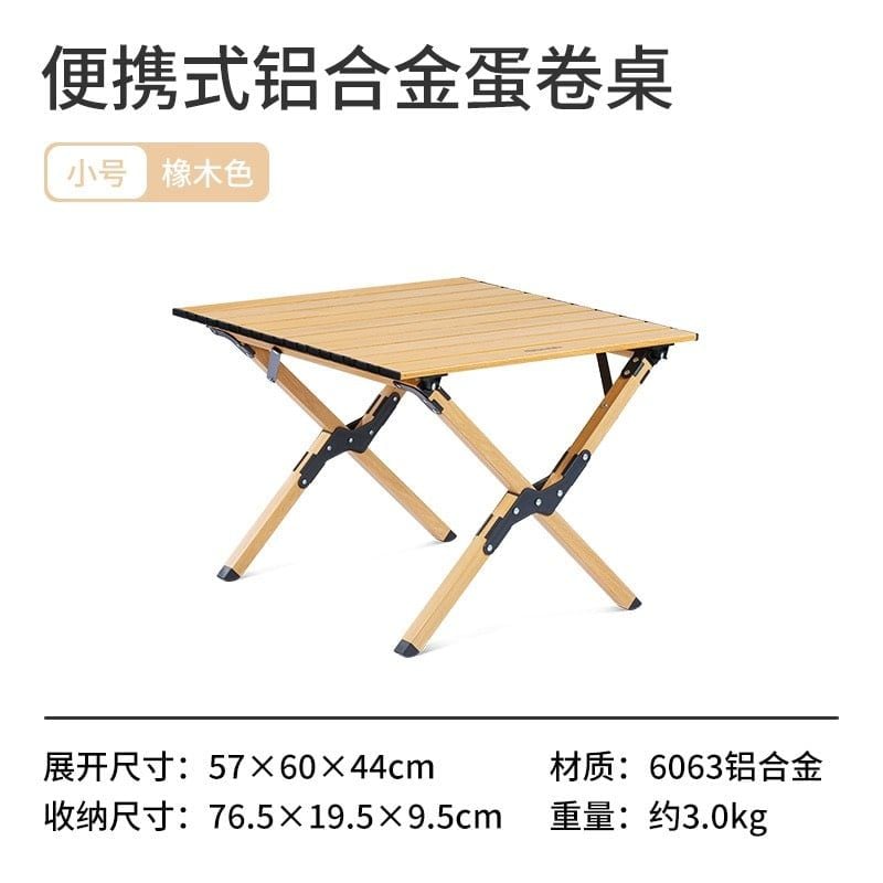 Bàn nhôm gấp gọn - mặt cuộn Naturehike CNK2300JU010