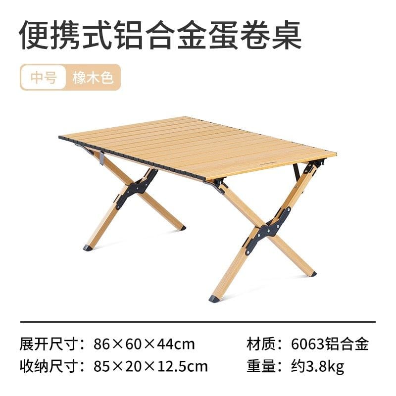 Bàn nhôm gấp gọn - mặt cuộn Naturehike CNK2300JU010
