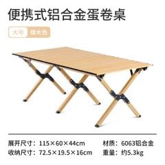 Bàn nhôm gấp gọn - mặt cuộn Naturehike CNK2300JU010
