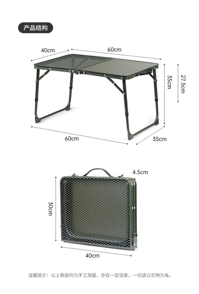 Bàn gấp siêu nhẹ Naturehike CNK23JU011 - Solo Camping