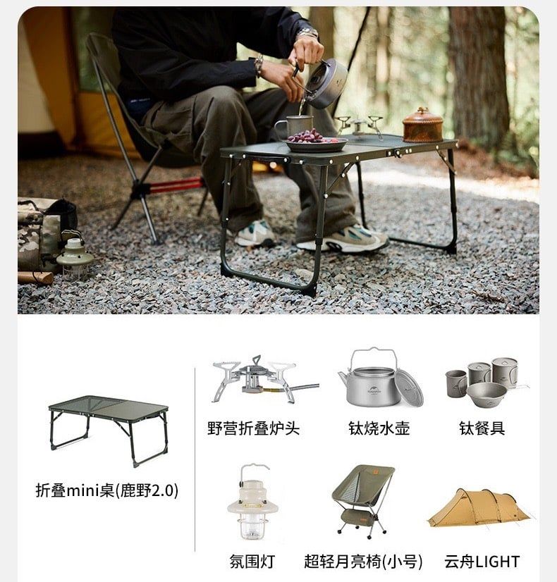 Bàn gấp siêu nhẹ Naturehike CNK23JU011 - Solo Camping