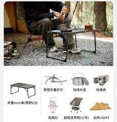 Bàn gấp siêu nhẹ Naturehike CNK23JU011 - Solo Camping