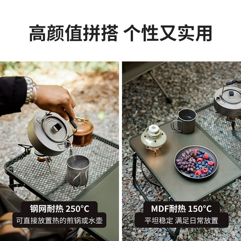 Bàn gấp siêu nhẹ Naturehike CNK23JU011 - Solo Camping