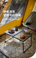 Bàn gấp siêu nhẹ Naturehike CNK23JU011 - Solo Camping