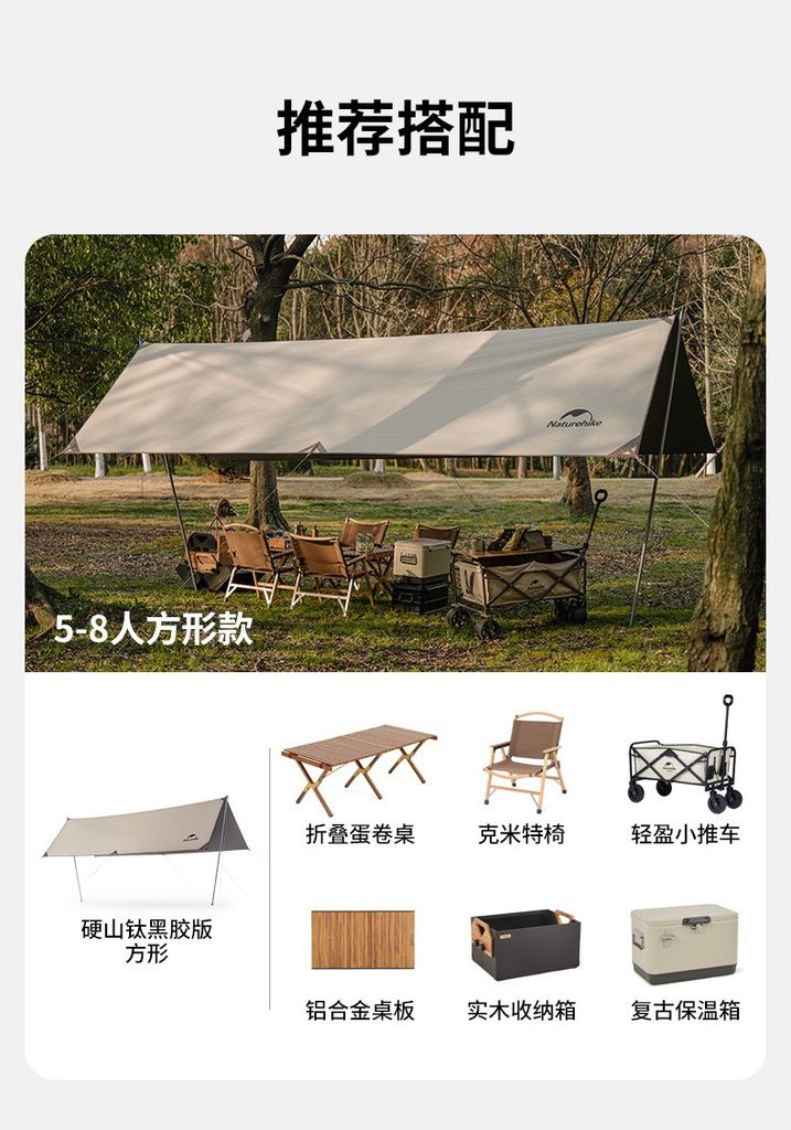 Tăng siêu chống nắng Naturehike NH20TM006 - Keo Titan đen