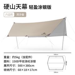 Tăng siêu chống nắng Naturehike NH20TM006 - Keo Titan đen