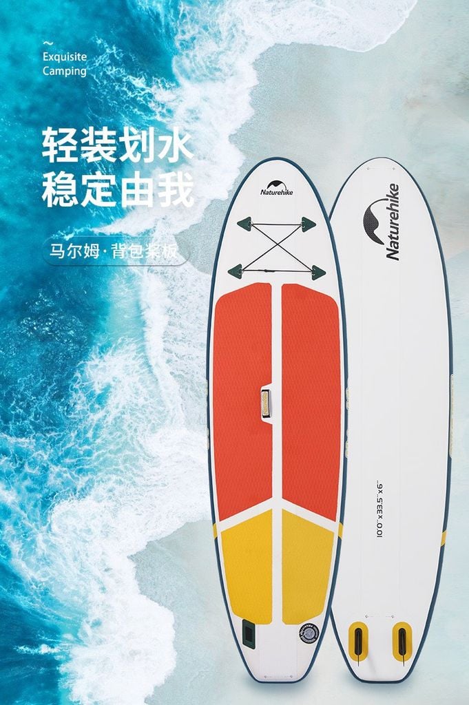 SUP hơi du lịch, dã ngoại Naturehike CNK2300SS014