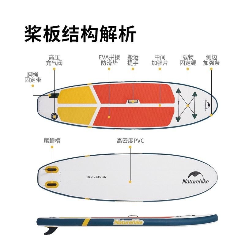 SUP hơi du lịch, dã ngoại Naturehike CNK2300SS014