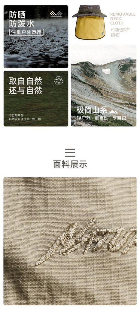 Mũ tai bèo cho bé Naturehike CNH23MZ011 - UPF50+