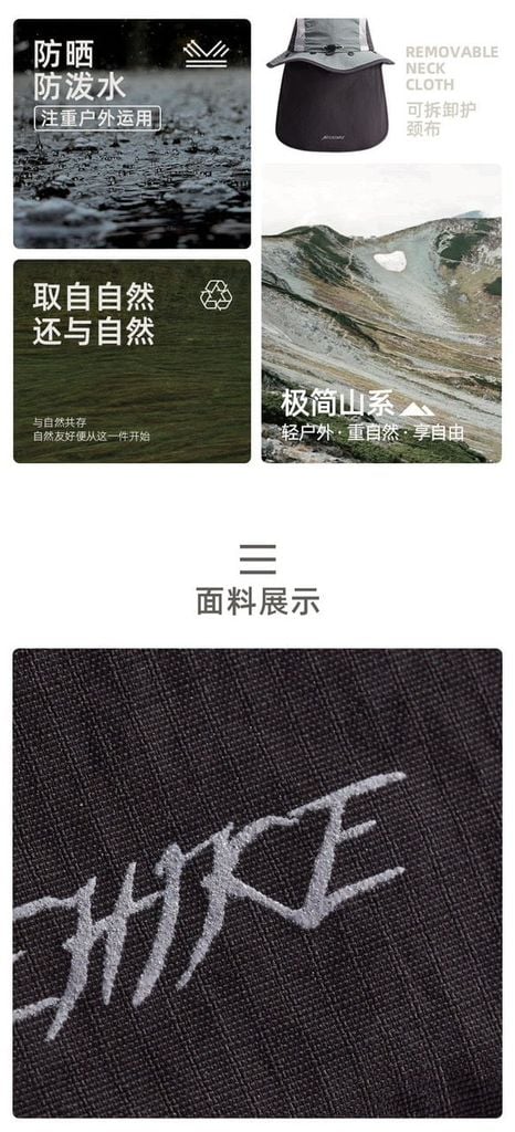 Mũ tai bèo chống nắng Naturehike CNH23MZ012 của bé