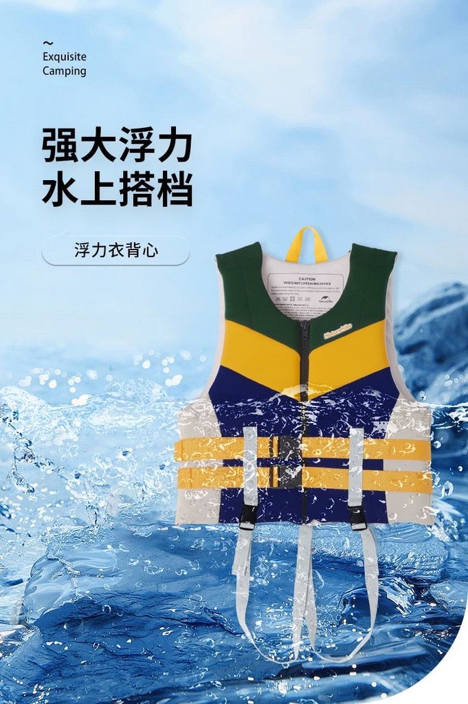 Áo phao dã ngoại Naturehike CNK2300SS013 nam nữ