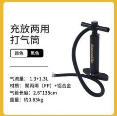 SUP hơi du lịch, dã ngoại Naturehike CNK2300SS014