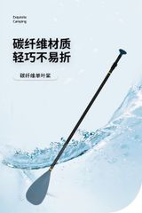 Mái chèo SUP hơi Naturehike CNK2300QT010