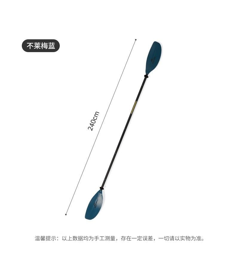 Mái chèo Kayak, thuyền hơi Naturehike CNK2300QT011