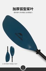 Mái chèo Kayak, thuyền hơi Naturehike CNK2300QT011