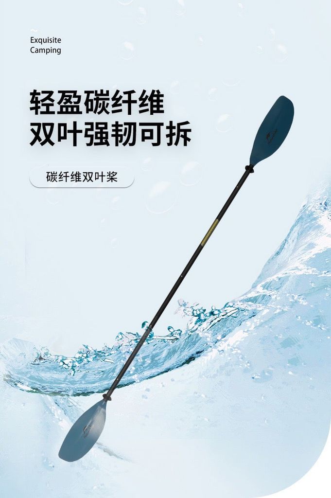 Mái chèo Kayak, thuyền hơi Naturehike CNK2300QT011