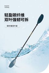 Mái chèo Kayak, thuyền hơi Naturehike CNK2300QT011