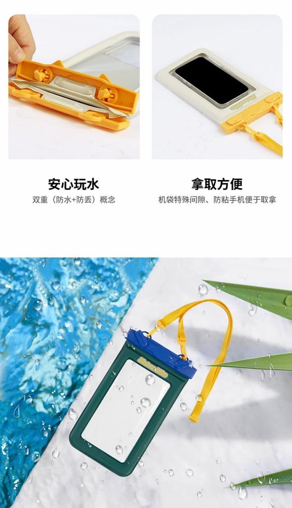 Túi chống nước điện thoại Naturehike CNK2300BS015