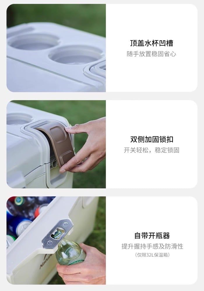 Thùng lạnh kháng khuẩn Naturehike CNH22CJ10001 - 32 và 42L