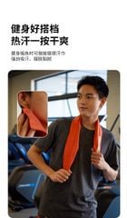 Khăn kháng khuẩn đa năng Naturehike CNK2300SS010