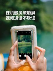 Túi chống nước điện thoại Naturehike CNK2300BS015