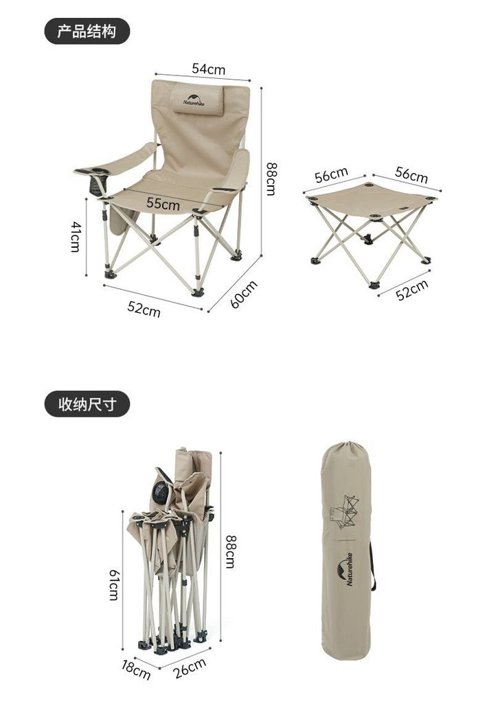 Ghế xếp cắm trại 2 trong 01 Naturehike CNK2300JJ012