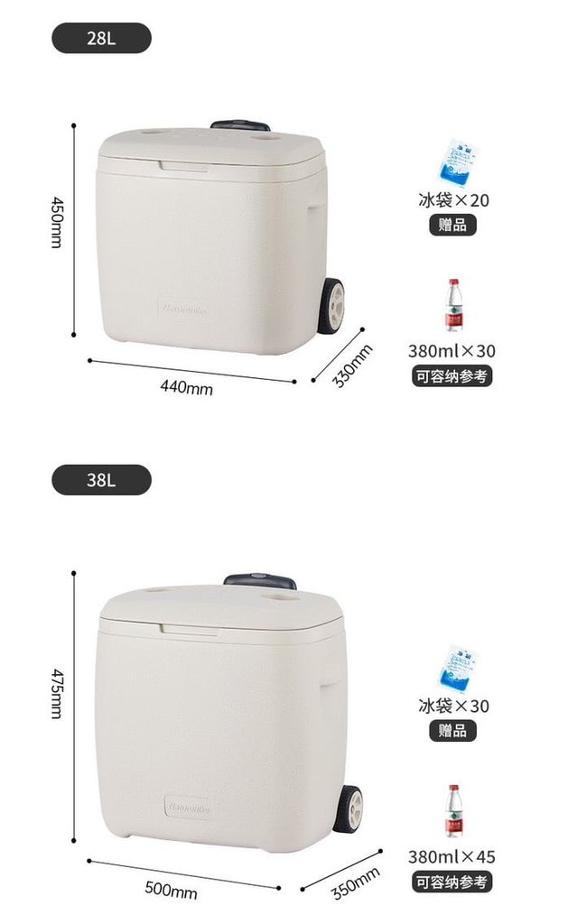 Thùng bảo ôn Naturehike CNK2300BS013 (phiên bản bánh xe)