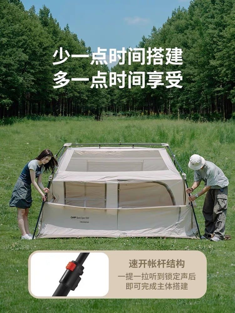 Lều chống nóng 100% Naturehike CNK2300ZP021 - Village 6.0