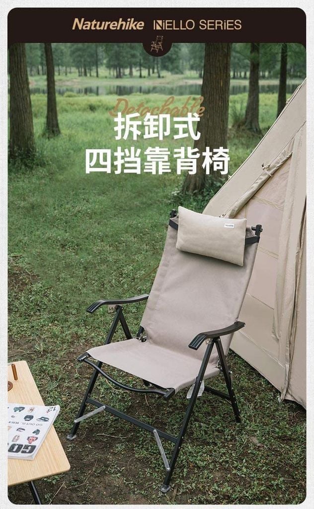 Ghế thư giãn gấp gọn Naturehike NH22JU013