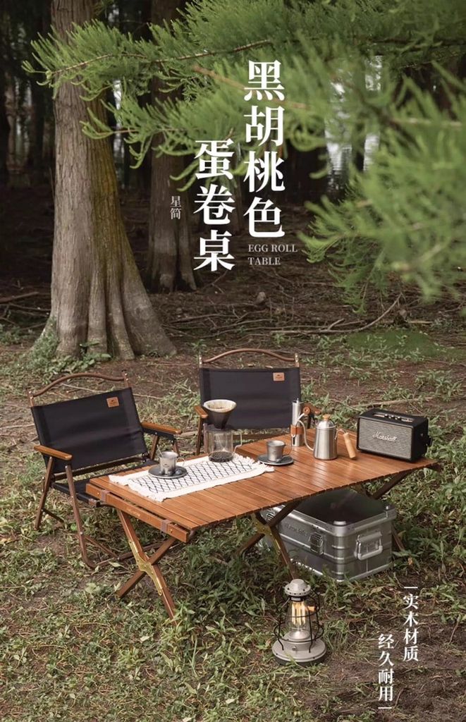 Bàn gỗ mặt cuộn Naturehike NH19JJ009